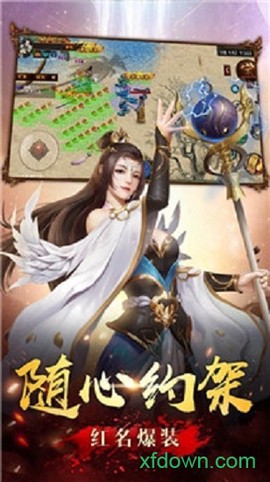 神龍毁灭图1