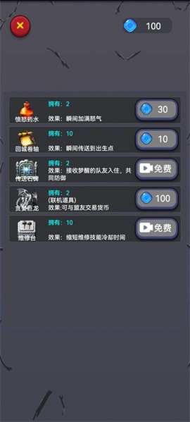 精灵与幽灵图1