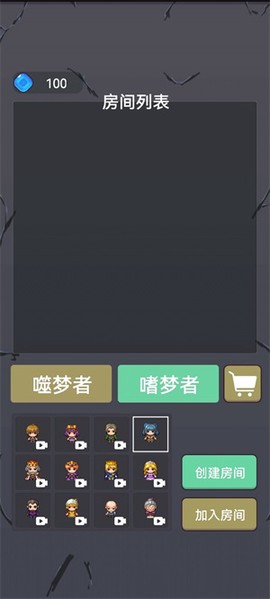 精灵与幽灵图2