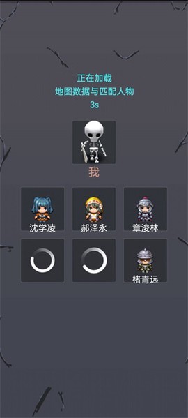 精灵与幽灵图3