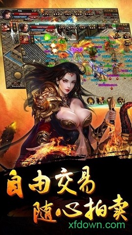 斩尽沙城图1