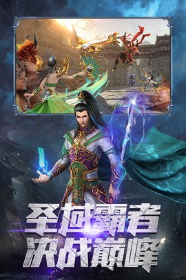 霸者大陆图2