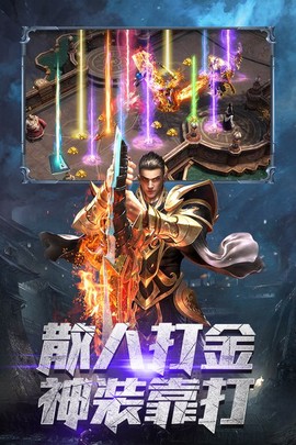 霸者大陆图3
