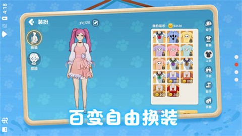 养了个猫图2