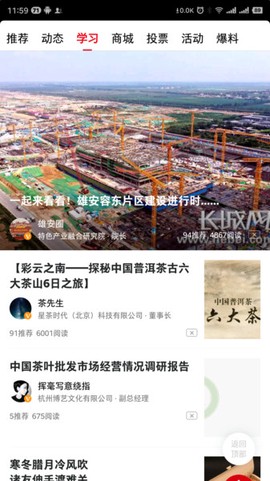 商联会图2