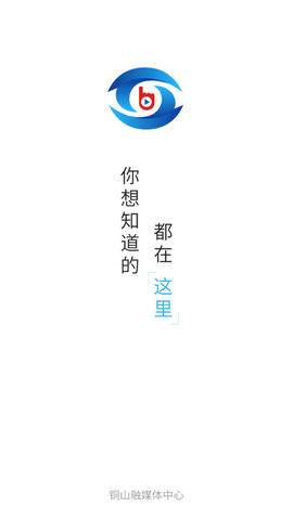 铜心圆图1