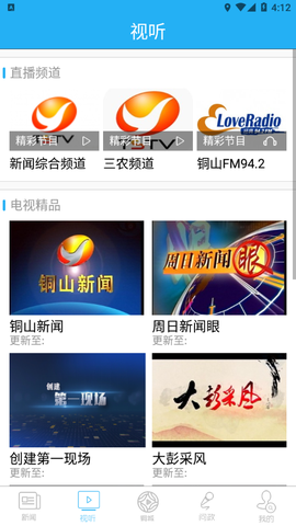 铜心圆图3