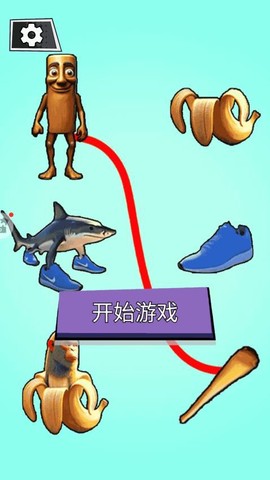 表情包休闲模拟器图1