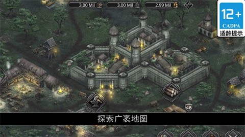 战途王者[图1]