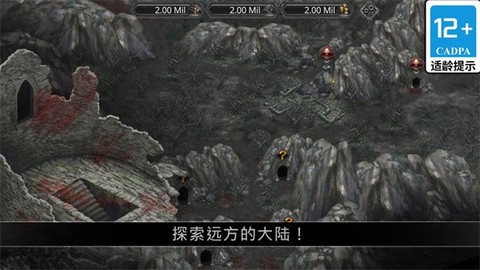 战途王者图1