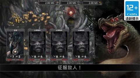 战途王者图2
