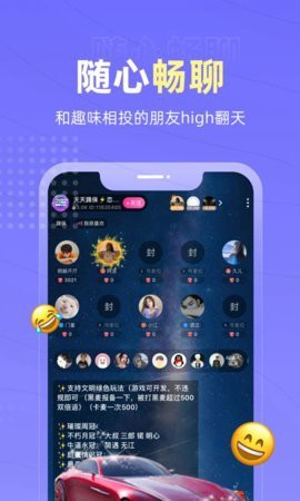 恋爱物语[图2]