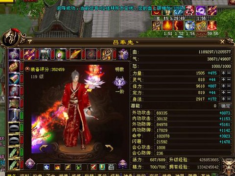 天龙八部明教怎么样