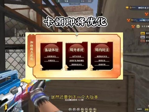 穿越火线怎么转体验服[图1]