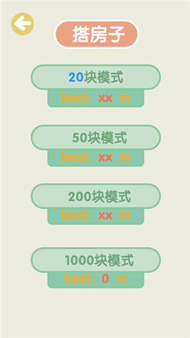 不稳定的2048[图3]