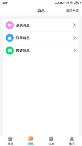 水到渠成水站图1