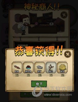 荒岛60天[图4]