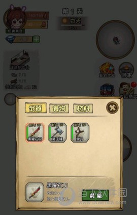 荒岛60天图1