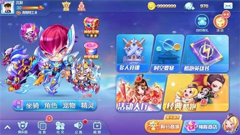 天天酷跑珠儿怎么获得