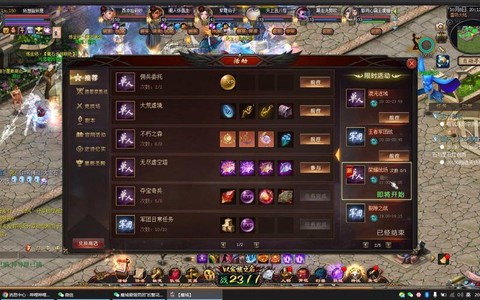 魔域怎么合200星[图1]