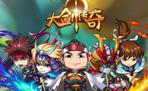 大剑传奇图2