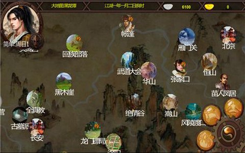金庸群侠传x听什么