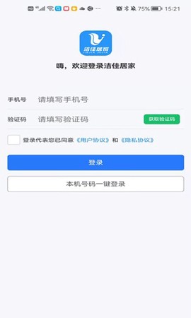 洁佳社区图3