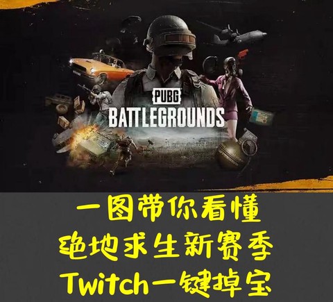 绝地逃生如何快速降落[图1]
