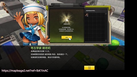 冒险岛2穷人玩什么