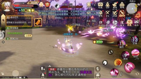 诛仙手游怎么砍竹子[图2]