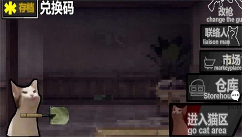 猫猫突围[图3]