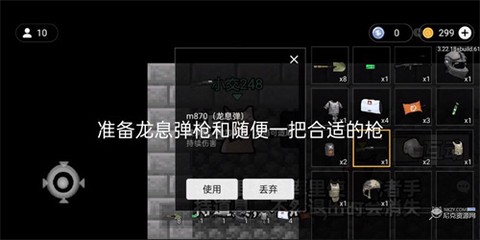 猫猫突围[图5]