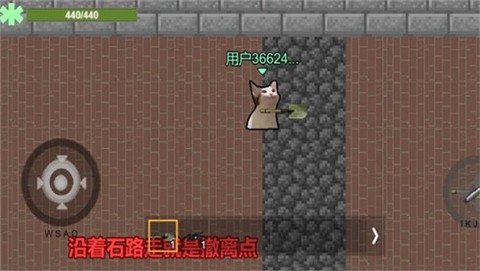 猫猫突围图3