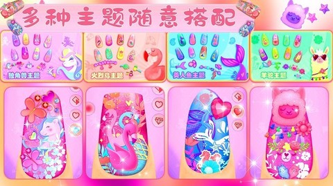 我的老婆爱美甲图2