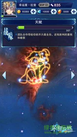 荣耀之路[图1]