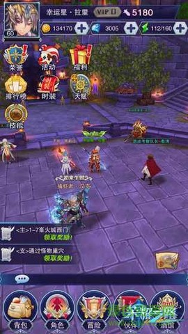 荣耀之路图1
