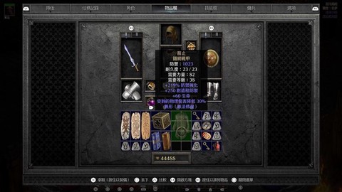 暗黑破坏神如何鉴定[图1]