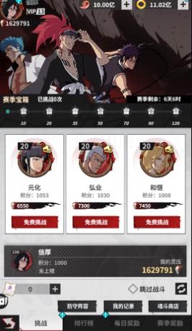 幻想圣域[图1]