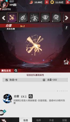 幻想圣域[图2]