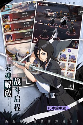 幻想圣域图3
