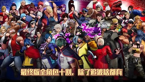 拳皇十周年怎么开始