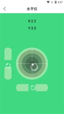 尺子测量仪专家[图3]