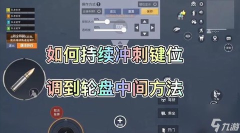 绝地求生怎么斜着打枪[图1]