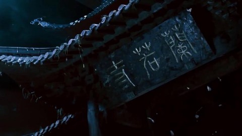 倩女幽魂金箔怎么找[图1]