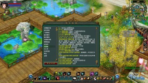 倩女幽魂金箔怎么找[图2]