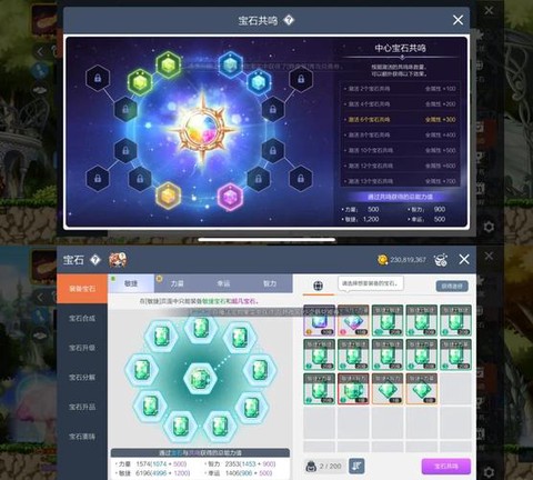 冒险岛2怎么获得矿石[图2]