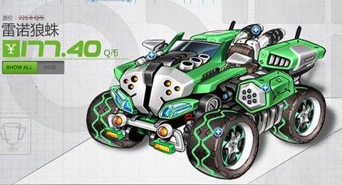 qq飞车狼蛛全套怎么样[图1]