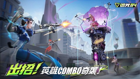绝地求生国服什么时候开[图2]