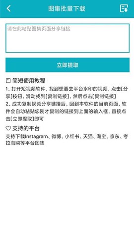 逗趣儿图2
