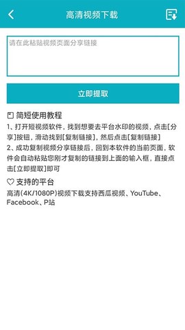 逗趣儿图3